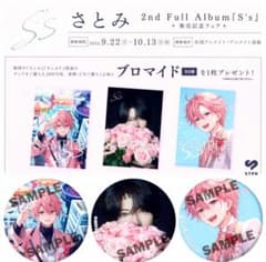 m87714281260_1.jpg?1758634510