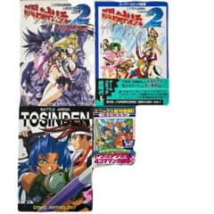 闘神伝 アンソロジーコミック 3冊セット 一部帯付きコミックニュース