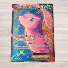 美品】 ミュウEX :1ED SC シャイニーコレクション ポケカ ポケモン