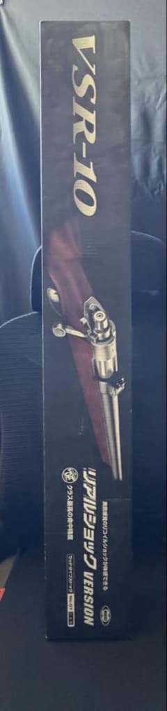 シ*キ様 VSR-10 スナイパーライフル ブラウン ジャンク - メルカリ