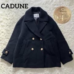 美品✨CADUNE ピーコート Pコート金ボタン オーバーシルエット36