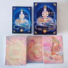 最終価格【絶版】 観音力カード 草場一壽 スペシャルエディション