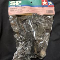 TAMIYA 49111 TA03 - メルカリ