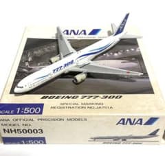 全日空商事 1/200 B777-300 ANA特別塗装 NH50003 - メルカリ