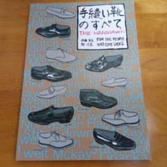 m88073090560_1.jpg?1736750843