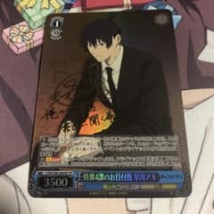 m88085221105_1.jpg?1716042481