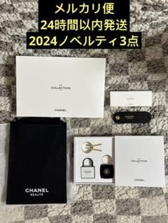 シャネル 2024 ノベルティ ラコレクション 3点セット キーホルダー