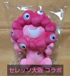 新品】EXPO 2025 ピンク ミャクミャク ぬいぐるみ セレッソ 大阪