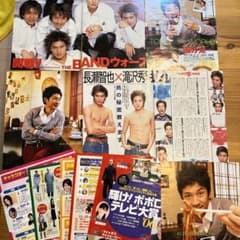 m88282193937_1.jpg?1705764375