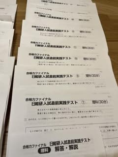 m88345160335_1.jpg?1711946343