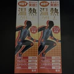 HOT GELL CREAM 温熱クリーム 120g 2本セット - メルカリ