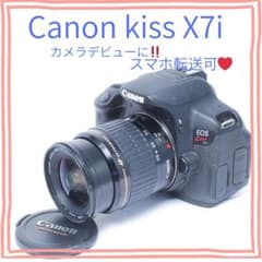 CANON kiss x7i◇おまけたくさん◇スマホ転送OK◇レンズセット