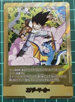 ドラゴンボールFW エナジーマーカー 金 E-80 MANGA26巻 - メルカリ