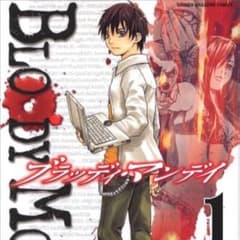 三浦春馬 さん 直筆サイン ノート用紙 【今日だけの出品です】 - メルカリ