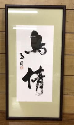 m88628281286_1.jpg?1723620511