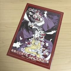 殺戮の天使」「被虐のノエル」アニメイト連動購入特典 小冊子 - メルカリ