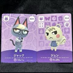 あつ森 amiiboカード ジュン ジャック - メルカリ