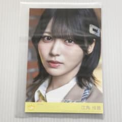 江角怜音 電話番号教えて！ 封入 D ニアジョイ ≒JOY 生写真 - メルカリ