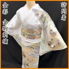 602mh66〇訪問着 金駒刺繍 金彩 地紋 梅 菊 白系〇美品 - メルカリ