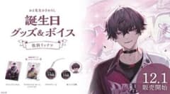 m88878580677_1.jpg?1733292335