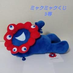 関西万博限定❗️❗️ ミャクミャクくじぬいぐるみ 3等 - メルカリ