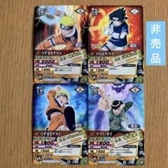 NARUTO ナルティメットカードバトル 4枚セット - メルカリ