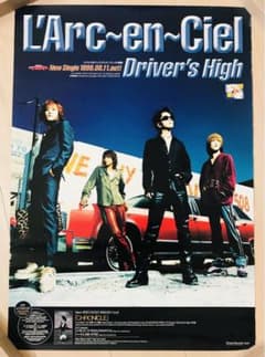 L'Arc-en-Ciel Driver's High ポスター - メルカリ