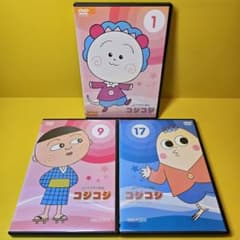 新品ケース交換済み さくらももこ劇場 コジコジ COJI COJI DVD17枚