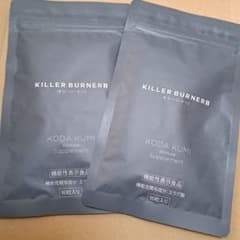 KILLER BURNER II KODA KUMI ダイエットサプリ 90粒入 - メルカリ