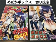 m89388003564_1.jpg?1713356838