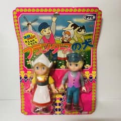 m89399773231_1.jpg?1697019010