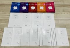 DES 第119回歯科医師国家試験 必修問題模試 全国統一模試 解説書&別冊