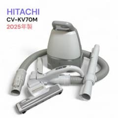 日立 紙パック式 掃除機 クリーナー かるパック CV-KV70M 2025年製