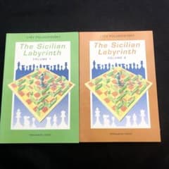 チェス シシリアン・ディフェンス 専門書「Sicilian Labyrinth
