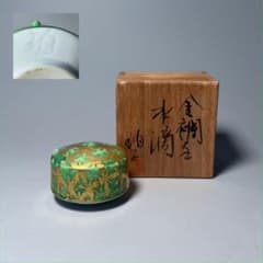 佐賀県重要無形文化財 小野珀子 自作 金蘭手水滴 共箱 栞 琥山窯 人気