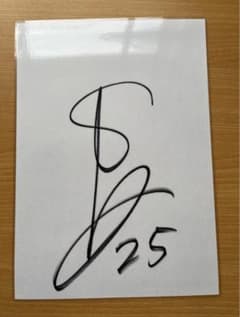 福田師王 直筆サイン - メルカリ