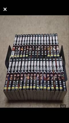 進撃の巨人 全巻初版と最終話マガジンセット - メルカリ