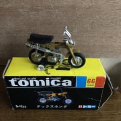 トミカ黒箱66 日本製当時物 ダックスホンダ - メルカリ