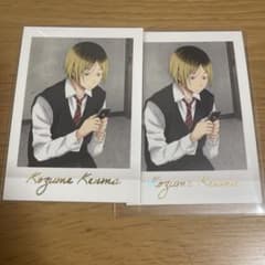 ハイキュー ぱしゃこれ 孤爪研磨 研磨 Premium 2枚 - メルカリ