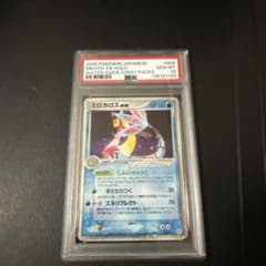 2005年製 ミロカロス ex ホロカード アンリミ #004 PSA10 - メルカリ