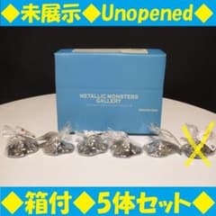 はぐれメタルたちがこちらを見ている.仲間にしますか？◇メタリック