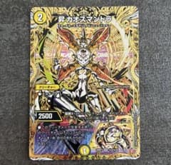 昇カオスマントラ シークレット フォーチュンカオスマントラ シク