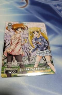 願った時間フェイト&なのは PR - メルカリ