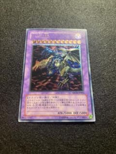 F・G・D BPCT-JP005 UL アルティメットレア仕様 2007 - メルカリ