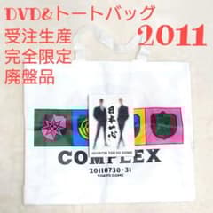 完全限定 廃盤品 2011 COMPLEX 日本一心 DVD トートバッグ - メルカリ