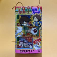 当時物未使用 ドラゴンボールZ 超コレクションBOX ハーティロビン