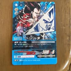 ドラゴンボールデータカードダス ベジータ4 - メルカリ