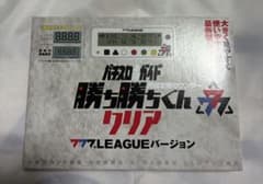 777LEAGUE セブンリーグ 勝ち勝ちくんクリア バージョン カチカチくん