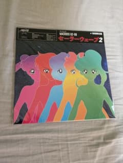 マクロス 82-99 セーラーウェーブ2 初回限定盤 - メルカリ