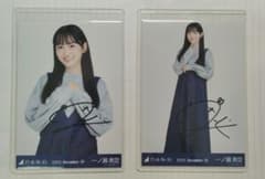 乃木坂46 一ノ瀬美空 直筆サイン入り生写真 2枚 - メルカリ